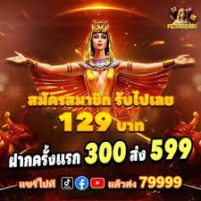618slot apk Baccarat Live Table ကစားနည်း မြန်မာ